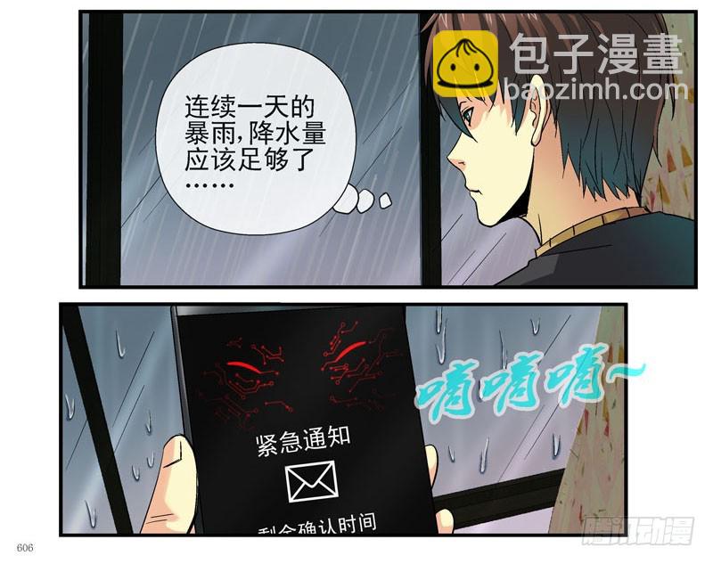 黑哥：他们真的有底牌吗？17