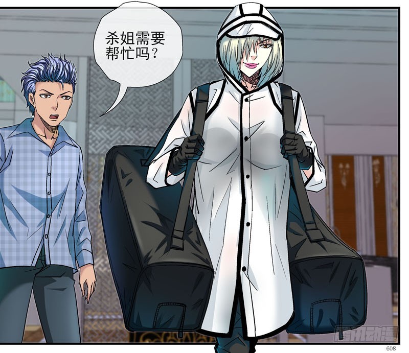 眼镜兄的“自杀计划”2