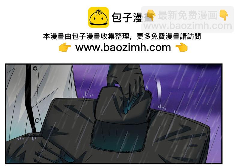 眼镜兄的“自杀计划”22