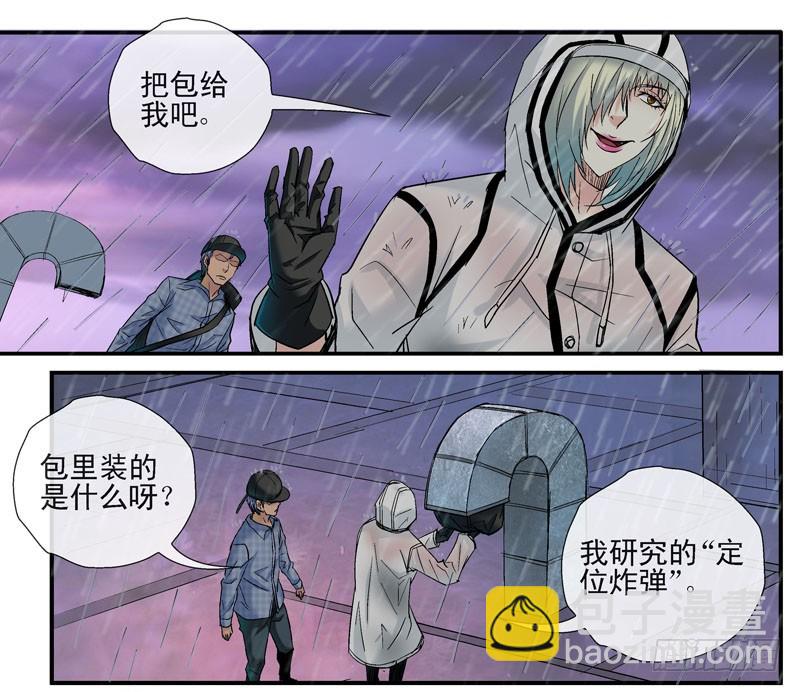 眼镜兄的“自杀计划”24