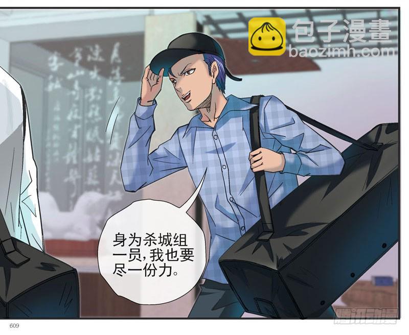 眼镜兄的“自杀计划”4