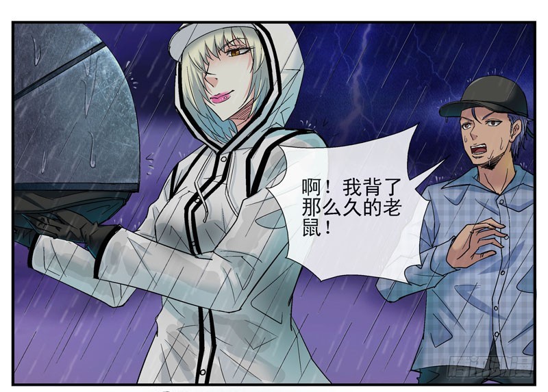 杀姐之杀脑计划0