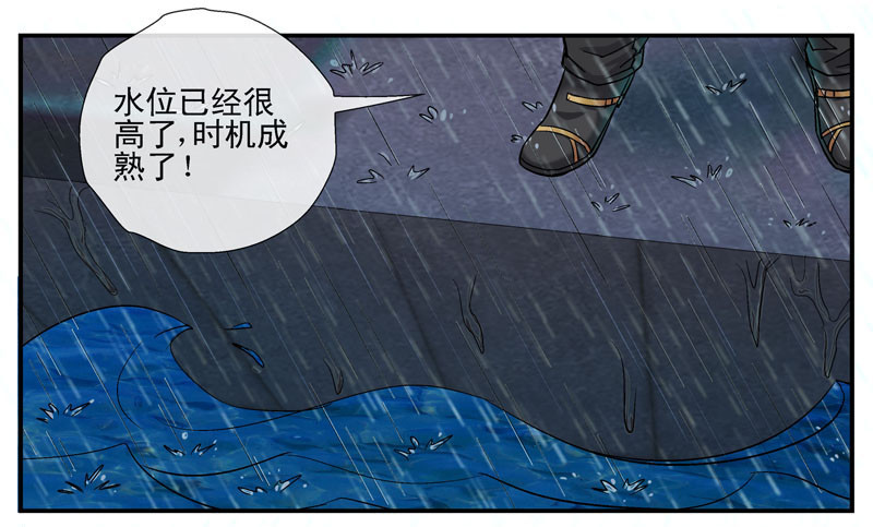 杀姐之杀脑计划11
