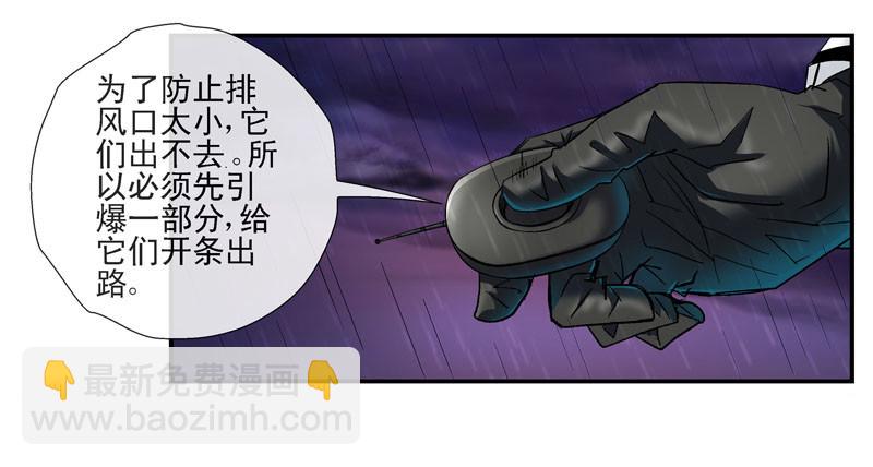 杀姐之杀脑计划17