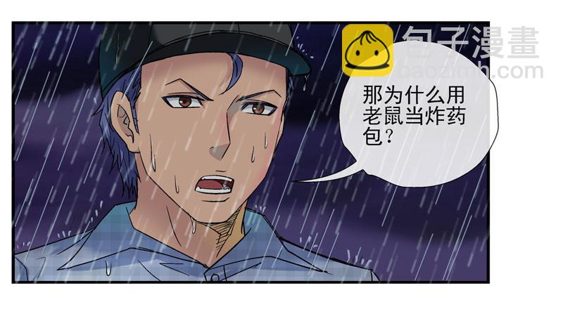 杀姐之杀脑计划19