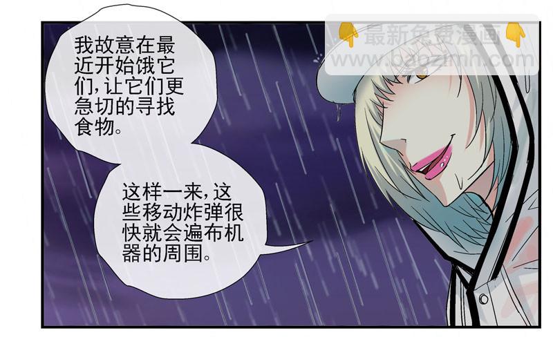 杀姐之杀脑计划21