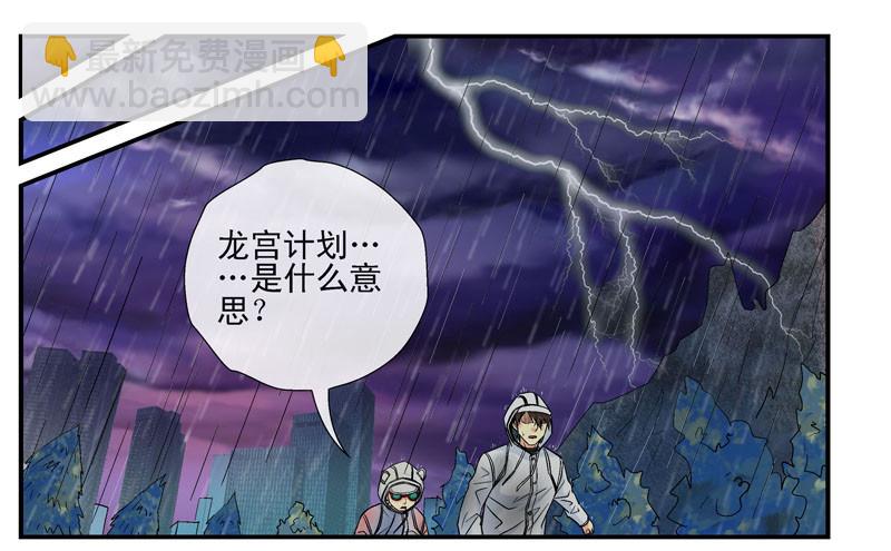 杀姐之杀脑计划3