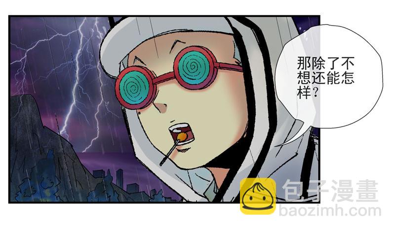 杀姐之杀脑计划5