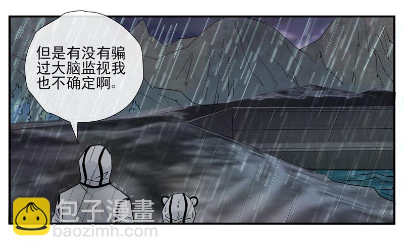 杀姐之杀脑计划9