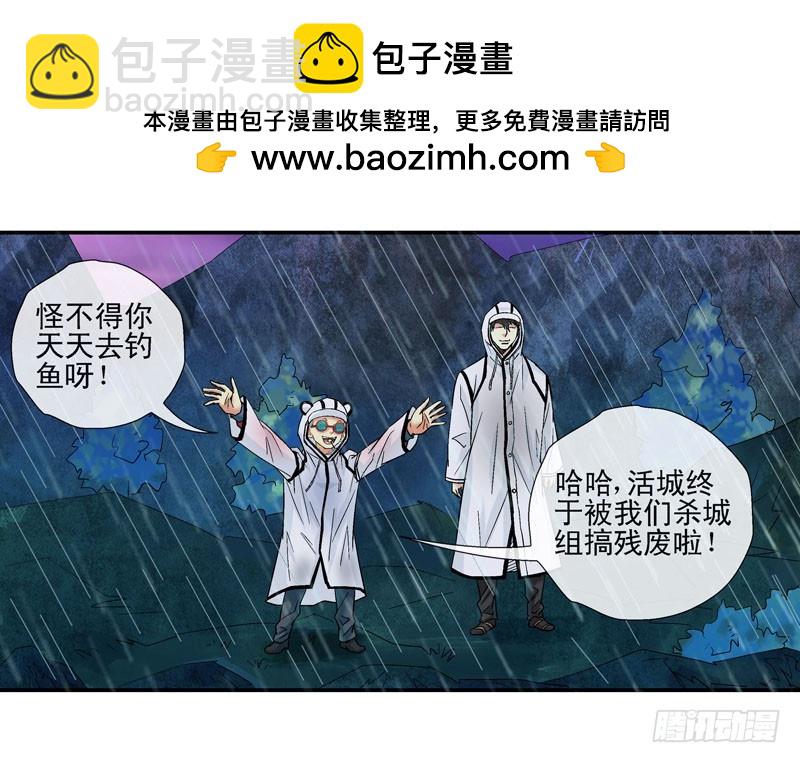 齐易之龙宫计划18