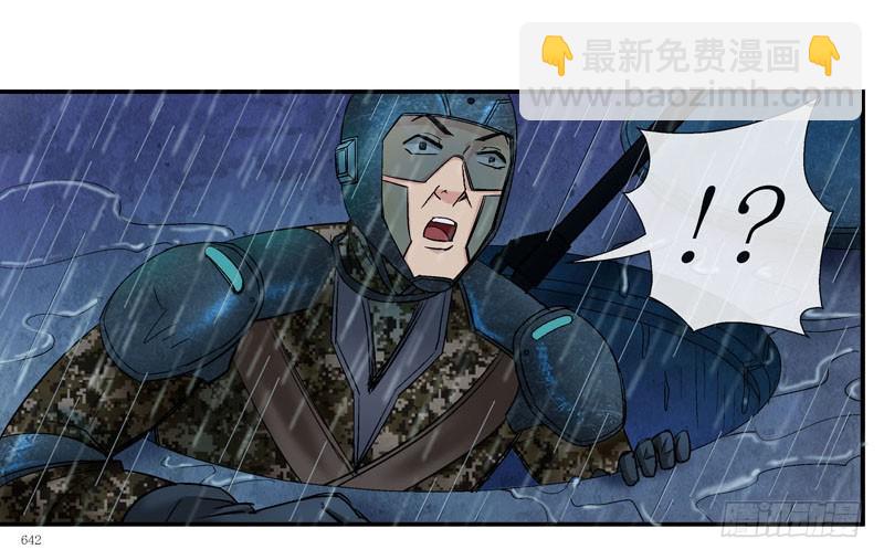 齐易之龙宫计划24