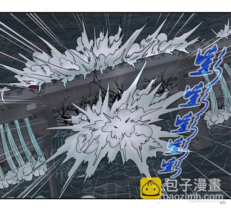 齐易之龙宫计划5