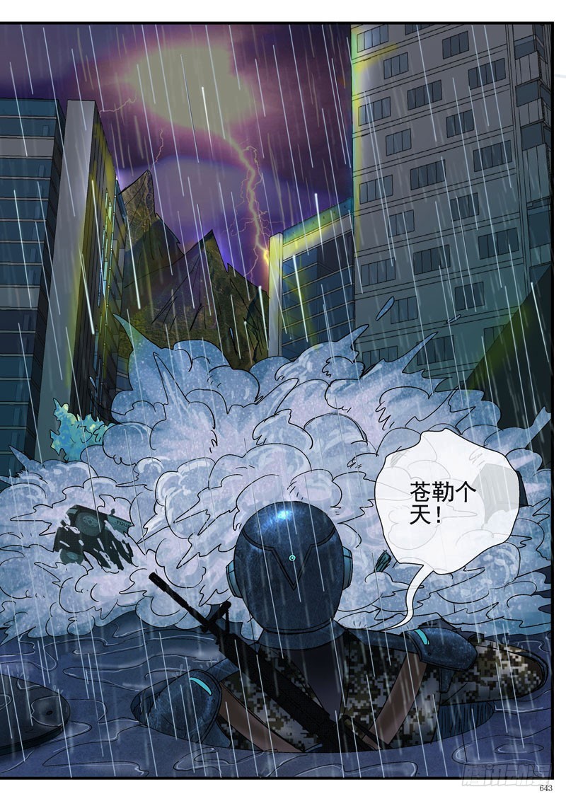 活城之借刀杀人0