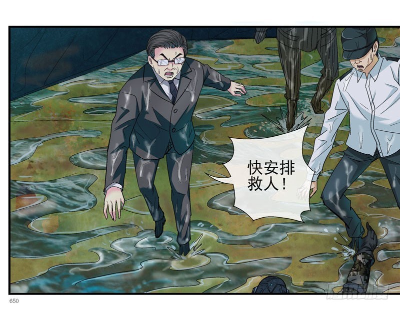 活城之借刀杀人15