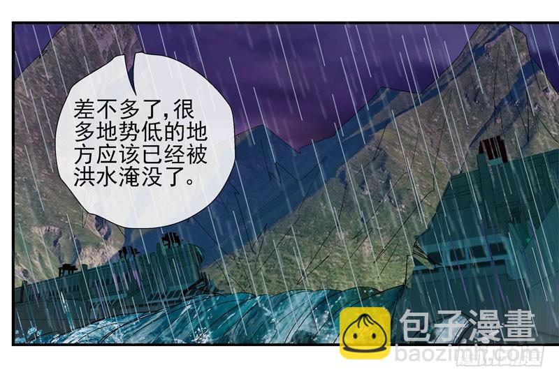 活城之借刀杀人16