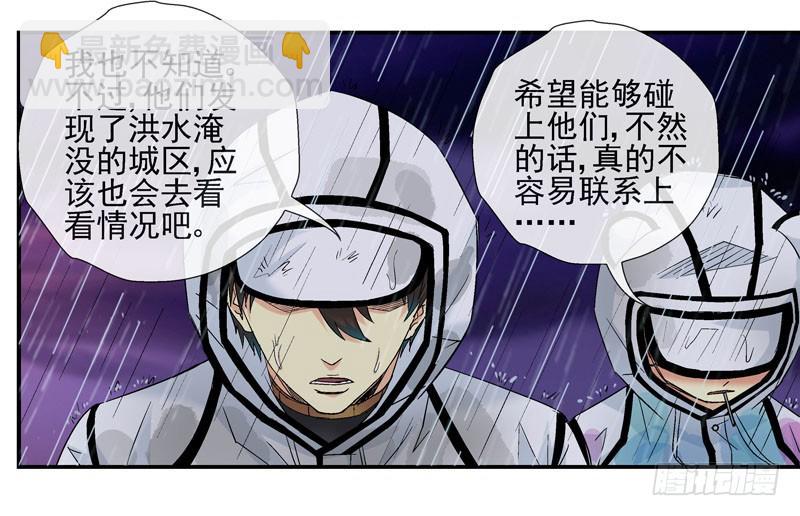 活城之借刀杀人18