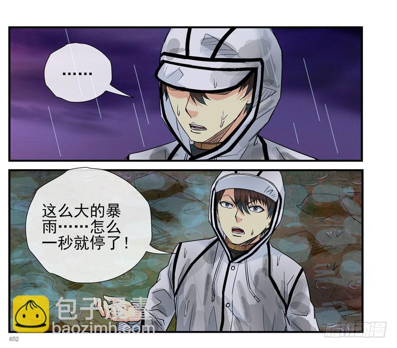 活城之借刀杀人19