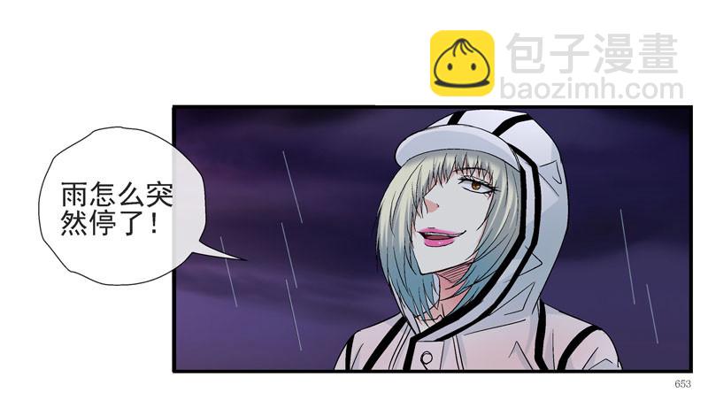活城之借刀杀人21