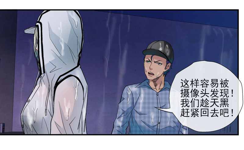 活城之借刀杀人22