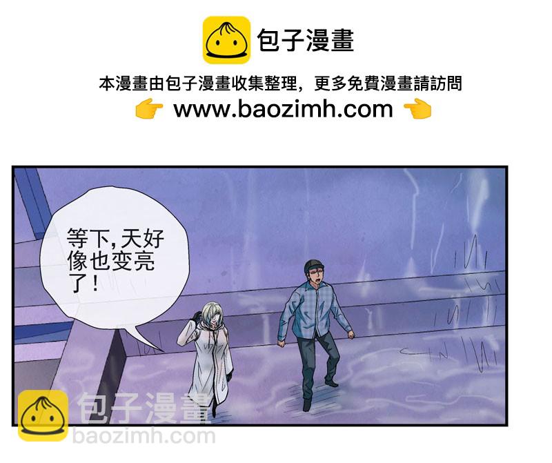 活城之借刀杀人23