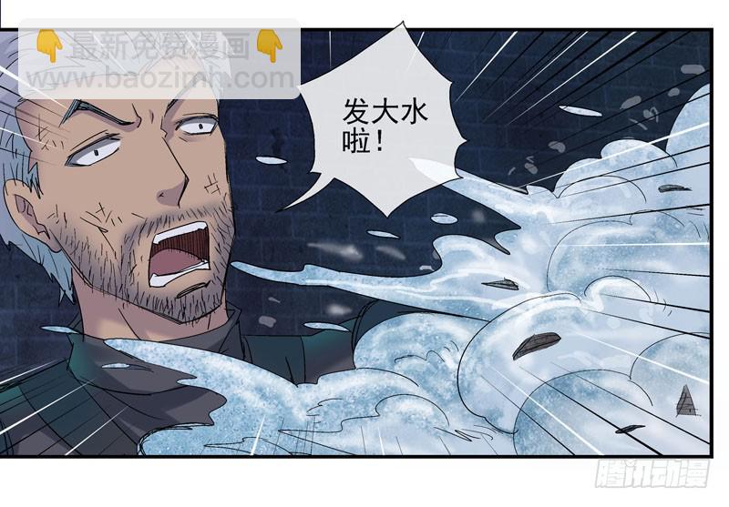 活城之借刀杀人4