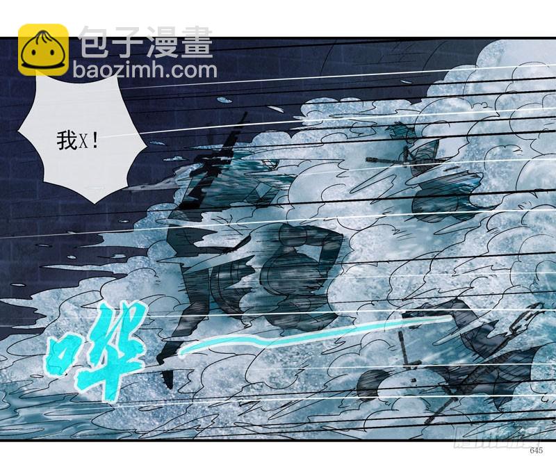 活城之借刀杀人5