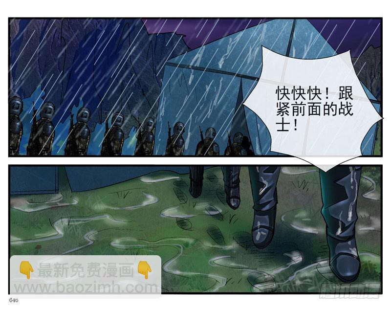 活城之借刀杀人7