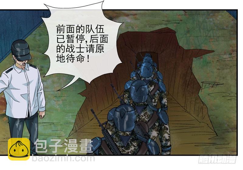 活城之借刀杀人8