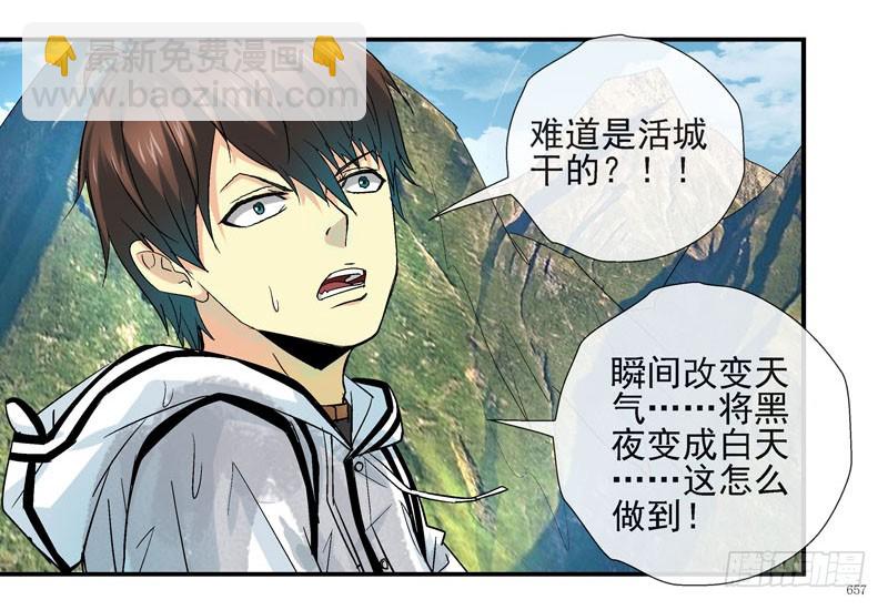 活城自杀？6