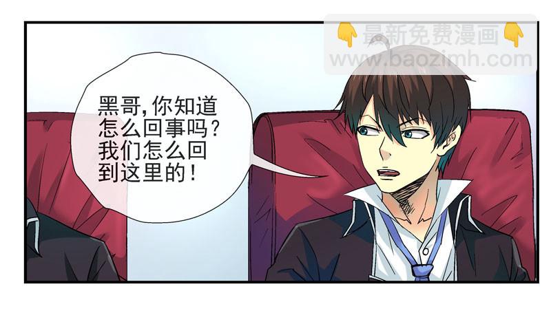 回到过去14