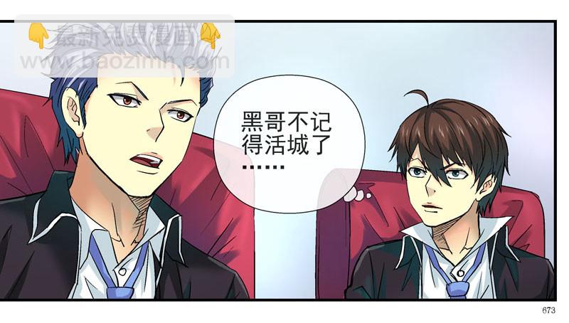 回到过去16