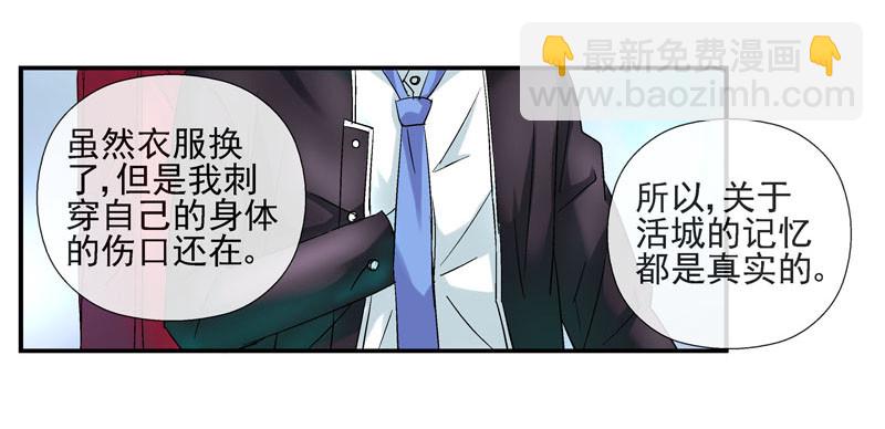 回到过去18