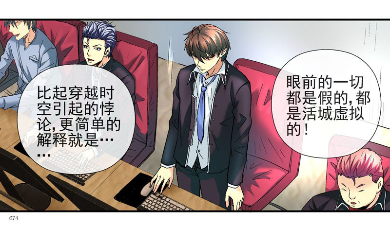 回到过去19