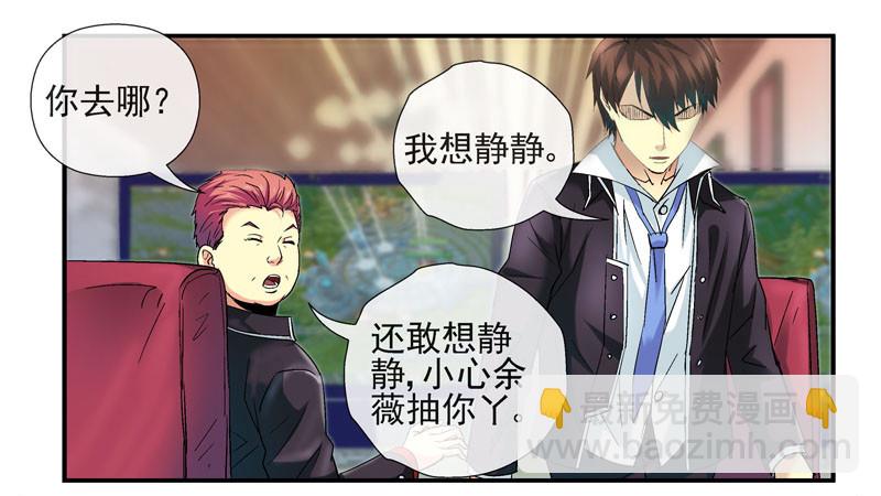 回到过去20