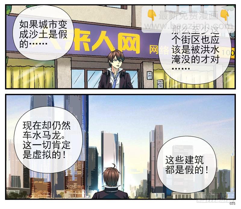 回到过去21