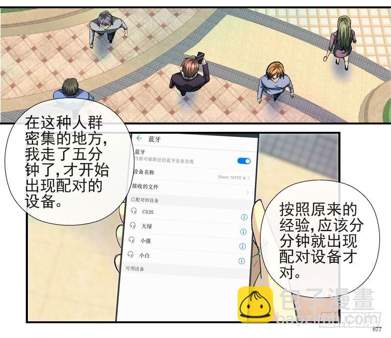回到过去25