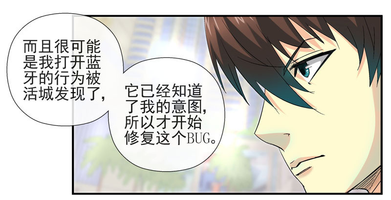 回到过去26