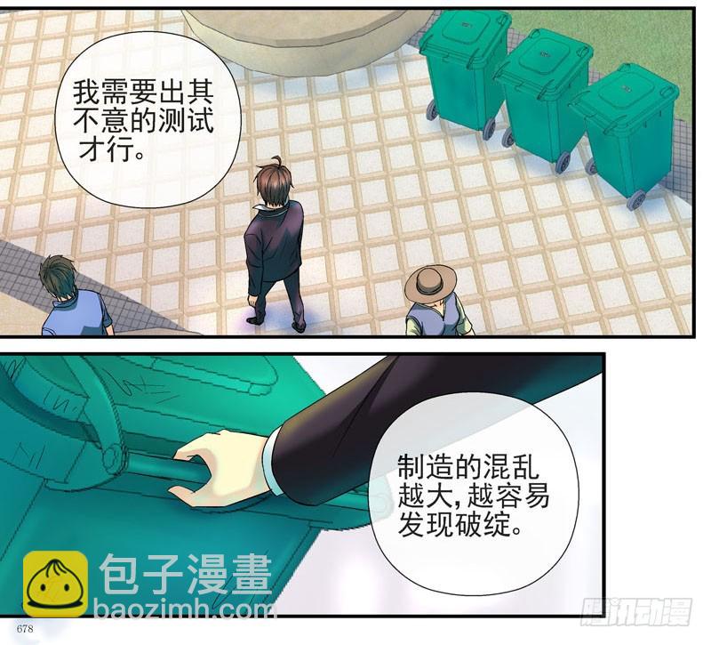 回到过去27