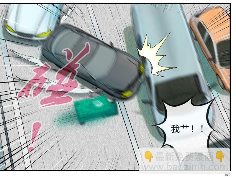 回到过去29