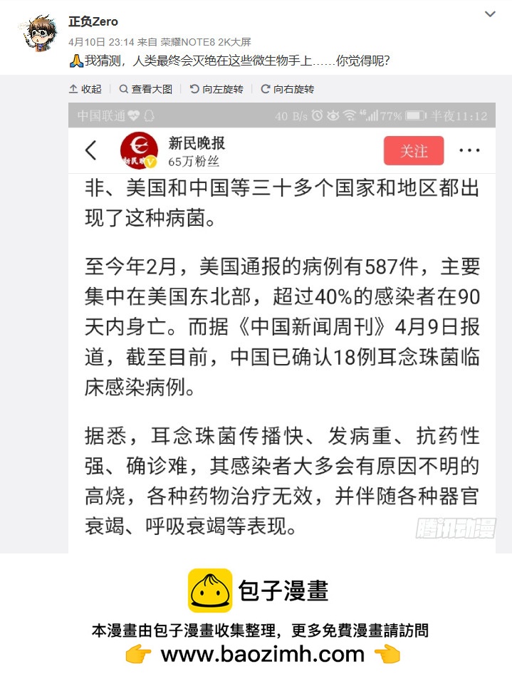 回到过去30