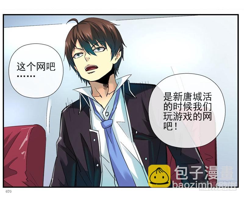 回到过去8