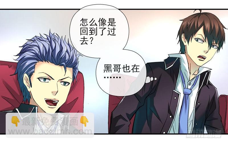 回到过去9