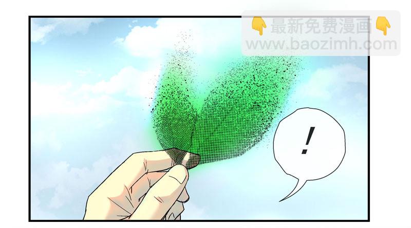 虚拟世界的BUG15