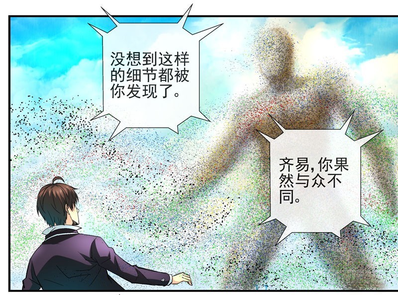 虚拟世界的BUG17