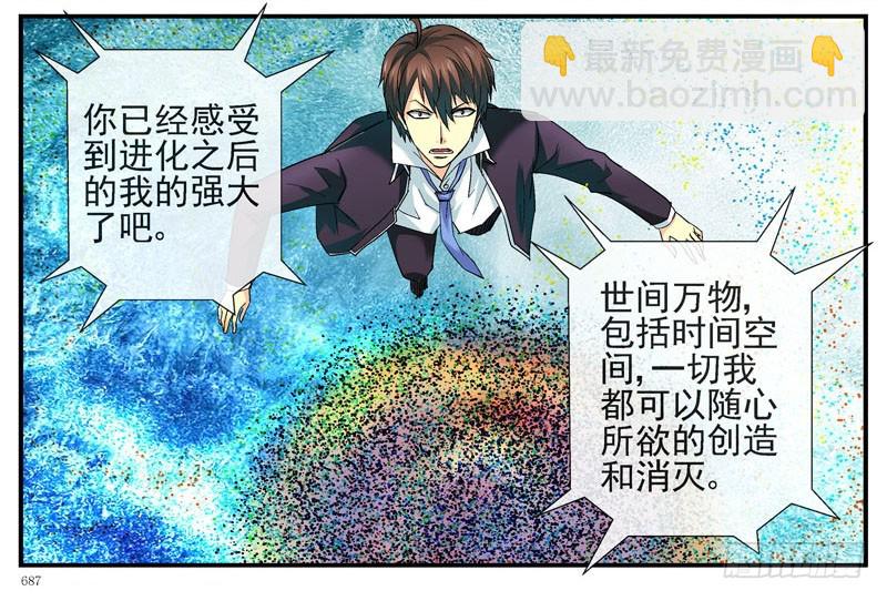 虚拟世界的BUG18