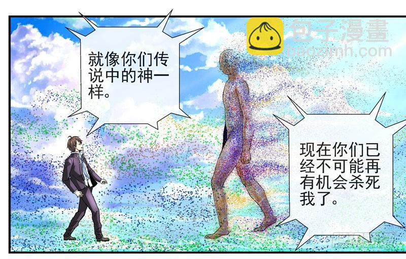 虚拟世界的BUG19