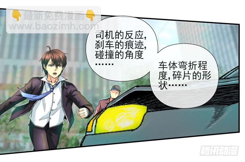 虚拟世界的BUG2