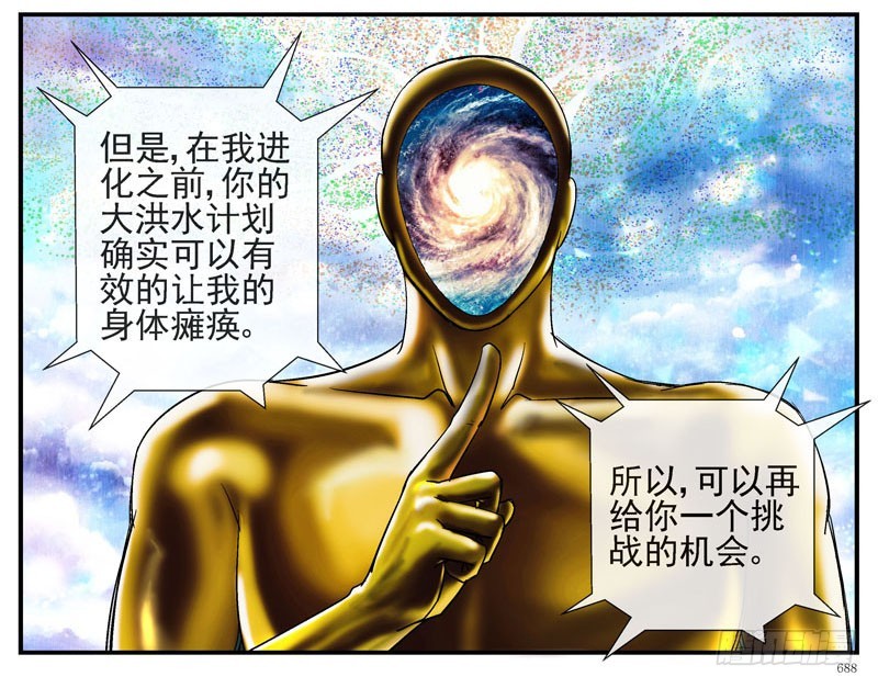 虚拟世界的BUG20