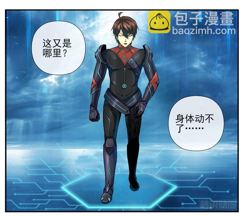 虚拟世界的BUG23