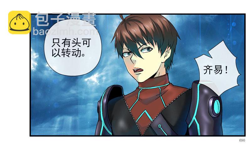 虚拟世界的BUG24